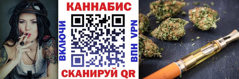 Все наркотики Калининград СК  МЕФ  Канабис 