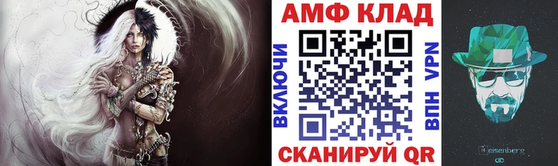 АМФЕТАМИН 98%  мега рабочий сайт  Калининград 