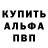 Кетамин VHQ LineBreak LineBreak