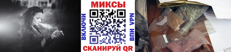 наркота  Калининград  БУТИРАТ буратино 