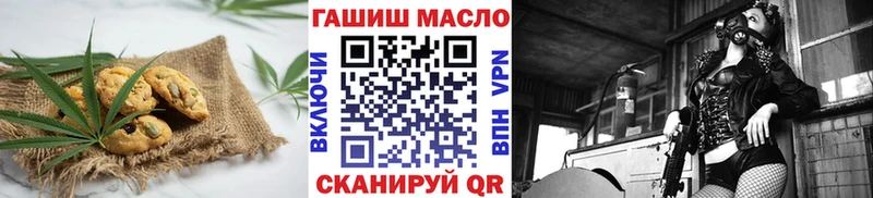 Cannafood марихуана  как найти закладки  Калининград 