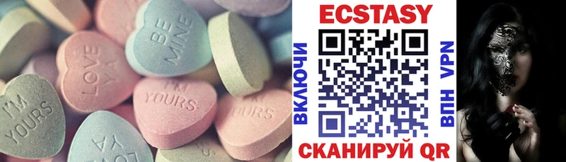 Ecstasy louis Vuitton Калининград