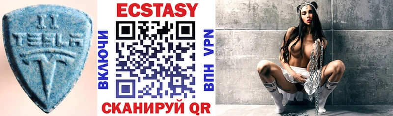 как найти   Калининград  Ecstasy 300 mg 