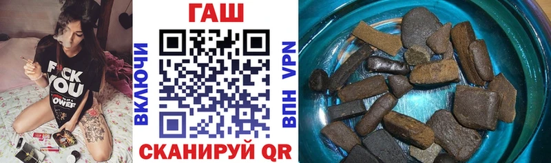 Гашиш гарик  закладки  Калининград 