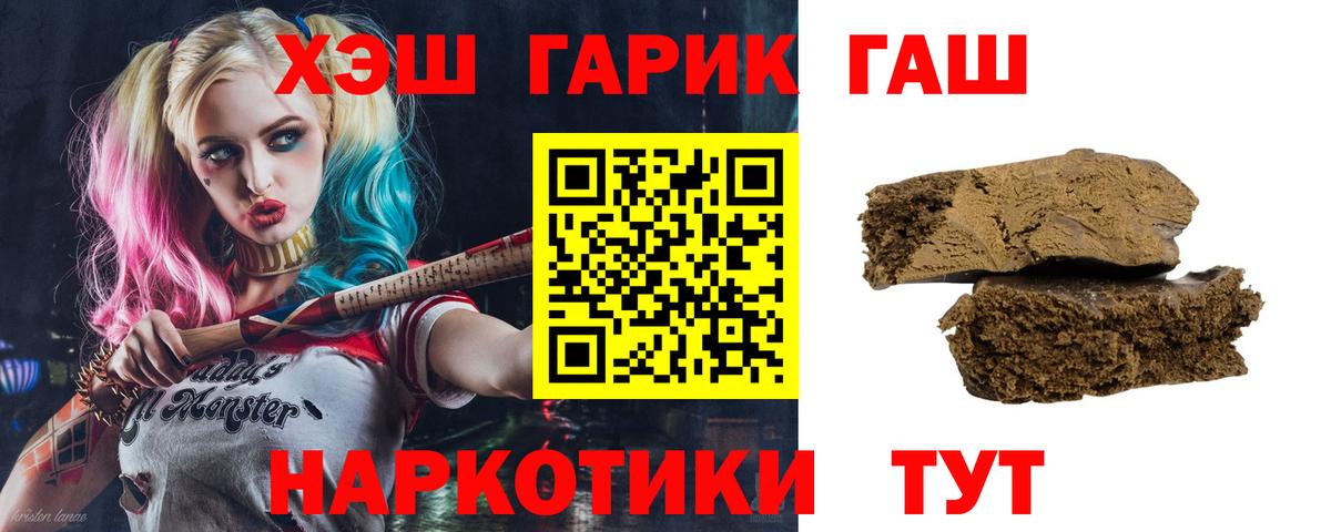ГАШИШ AMNESIA HAZE Калининград