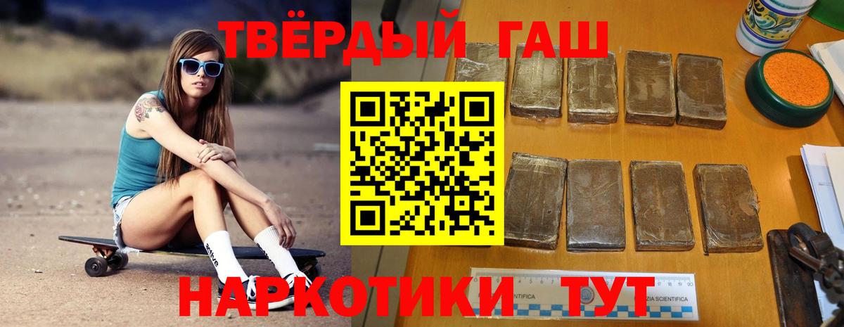 Калининград  Гашиш AMNESIA HAZE  Вход с VPN 