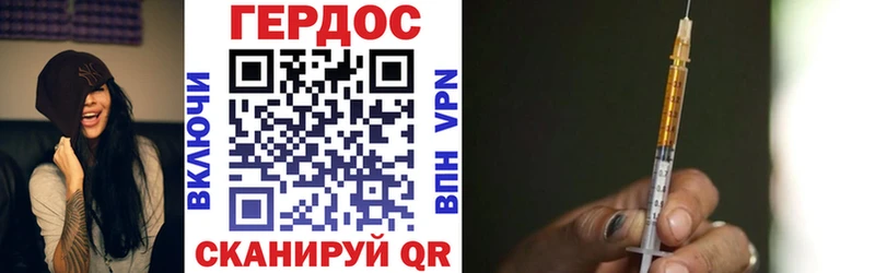 MEGA   Калининград  Героин Heroin 