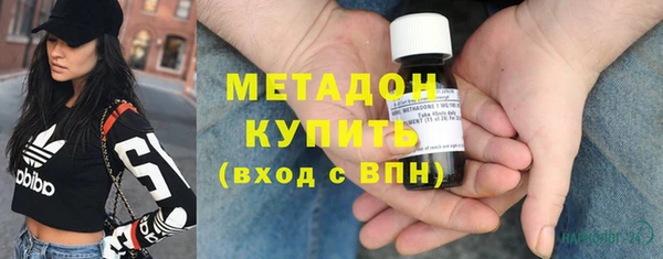 амф Белая Холуница
