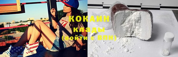 мяу мяу кристалл Нефтегорск