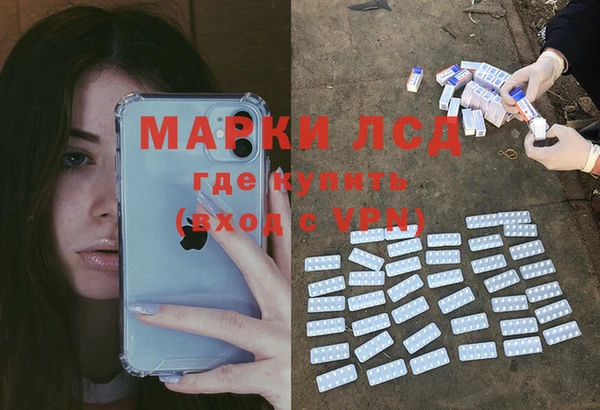 мяу мяу кристалл Нефтегорск