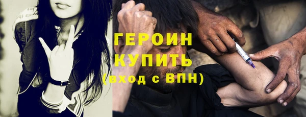 мяу мяу кристалл Нефтегорск