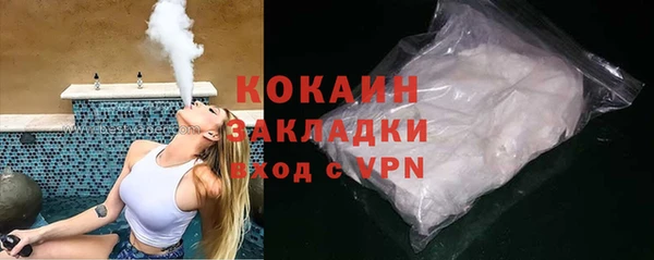 мяу мяу кристалл Нефтегорск