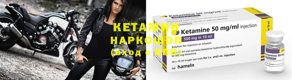 мяу мяу кристалл Нефтегорск