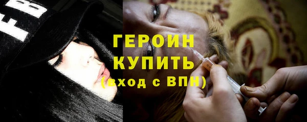 таблы Новозыбков