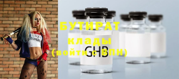 хмурый Нефтекумск