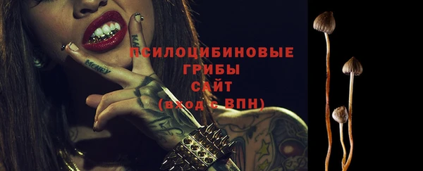 мяу мяу кристалл Нефтегорск