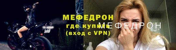 ALPHA-PVP Нея