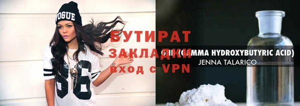 хмурый Нефтекумск