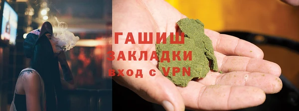 мяу мяу кристалл Нефтегорск