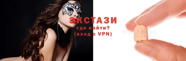 первитин Бежецк