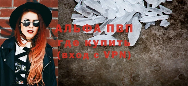 соль курить ск Белая Калитва