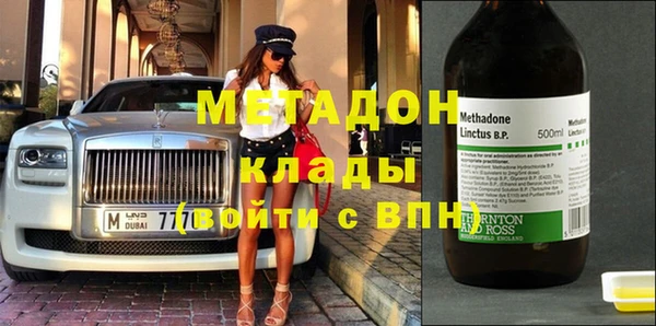 мяу мяу кристалл Нефтегорск