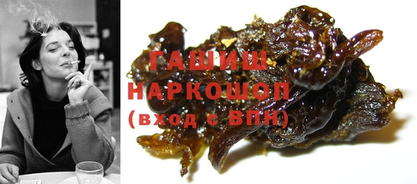 MDMA Premium VHQ Новодвинск