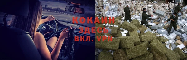 ALPHA-PVP Нея