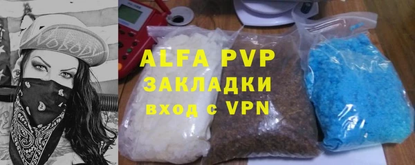 мяу мяу кристалл Нефтегорск