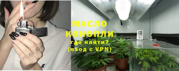 мяу мяу кристалл Нефтегорск