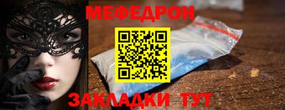 бошки Краснодар