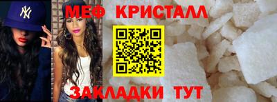 бошки Краснодар