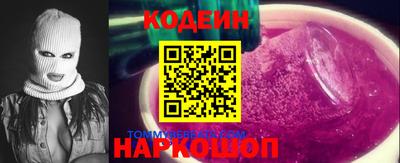 мефедрон VHQ Краснознаменск