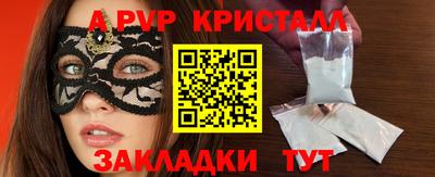 COCAINE Кумертау