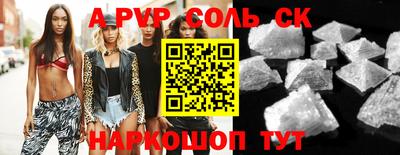 бошки Краснодар