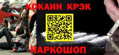 марки nbome Кулебаки