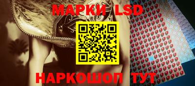 эйфоретик Краснокаменск