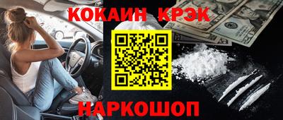 марки nbome Кулебаки