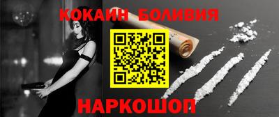 эйфоретик Краснокаменск