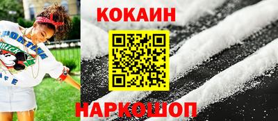 эйфоретик Краснокаменск