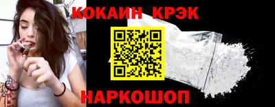 стафф Саяногорск