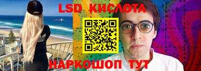 марки nbome Кулебаки