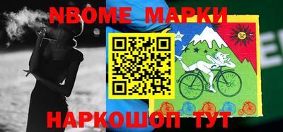 бошки Краснодар