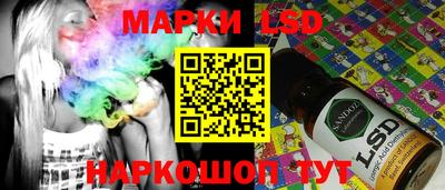 марки nbome Кулебаки