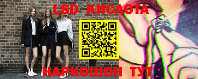 альфа пвп VHQ Кунгур