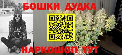марки nbome Кулебаки