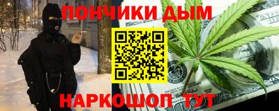 эйфоретик Краснокаменск
