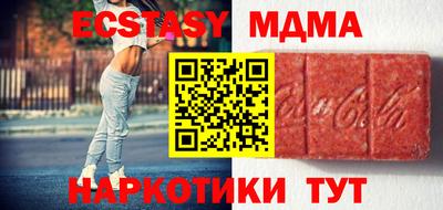 COCAINE Кумертау