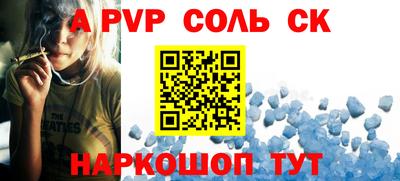 бошки Краснодар