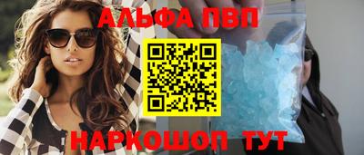 эйфоретик Краснокаменск